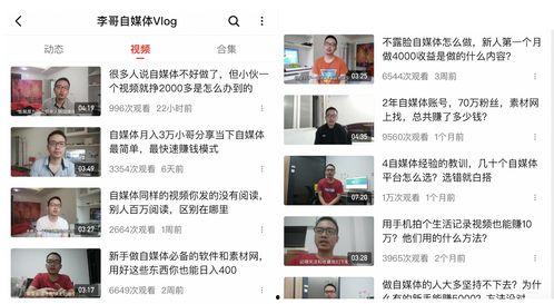 吃瓜爆料账号怎么做的,揭秘幕后操作与热门事件幕后真相