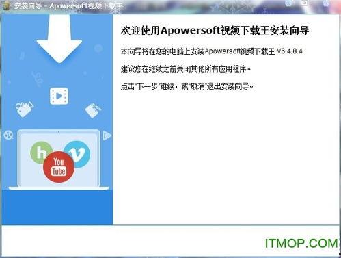 视频下载王,轻松实现海量视频一键下载