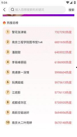 51爆料网吃瓜入口蘑菇吧,蘑菇吧，揭秘娱乐圈幕后真相