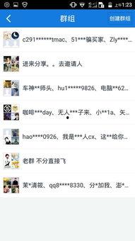 吃瓜爆料资源qq群号,吃瓜爆料资源QQ群号背后的神秘世界