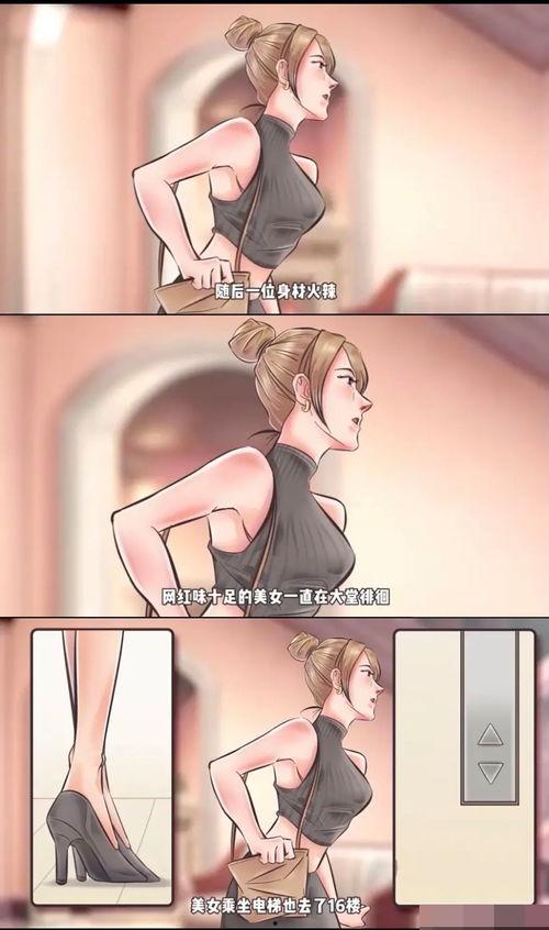 千金被爆料吃瓜视频,揭秘娱乐圈幕后真相