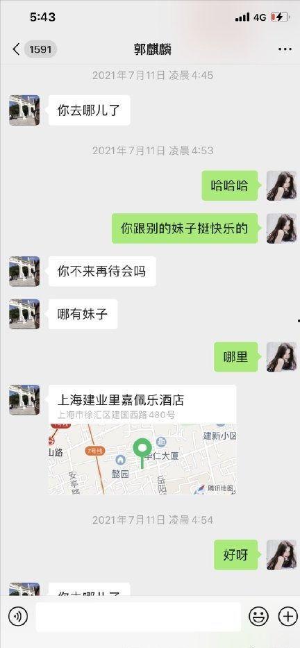 网红吃瓜爆料黑料QQ群,黑料爆料背后的真相