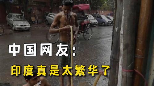 印度视频,视频带你领略南亚国度的魅力瞬间