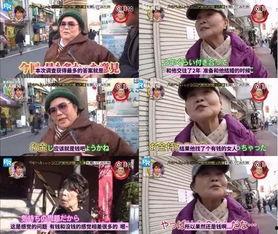日本老熟女视频,揭秘日本老熟女视频的魅力所在