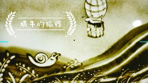 沙画制作视频,一沙一世界，一幕一故事