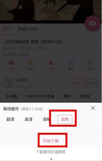 b站视频转音频,一键转换，轻松获取精彩内容精华