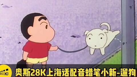 蜡笔小新搞笑视频,萌娃日常，笑料百出