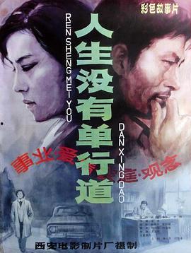 我要看曰批的视频,深度解析其内容与影响