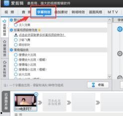 视频里面的字怎么去掉,轻松去除文字干扰，聚焦核心内容