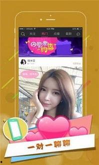 福利视频下载,福利视频轻松获取