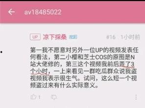 今日最新吃瓜事件新闻,神秘恋情曝光，明星夫妻疑陷婚变风波