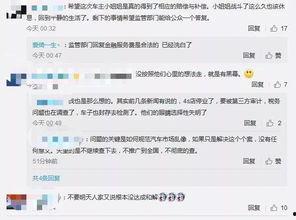 今日最新吃瓜事件新闻,神秘恋情曝光，明星夫妻疑陷婚变风波