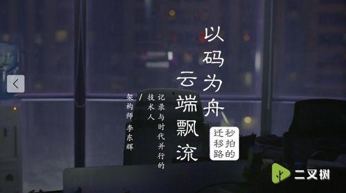 今日微博吃瓜视频下载,揭秘娱乐圈幕后真相