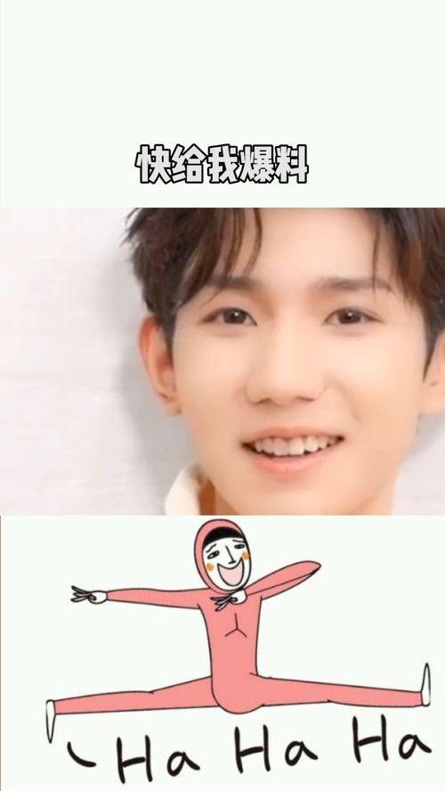 吃瓜爆料反差萌,揭秘明星们的双重魅力