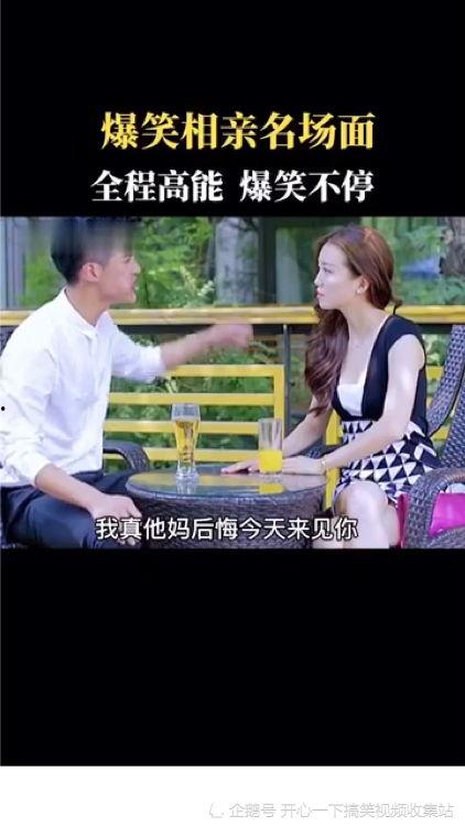 相亲视频,现代年轻人的恋爱观与择偶标准