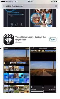 苹果手机如何压缩视频,轻松缩小文件大小
