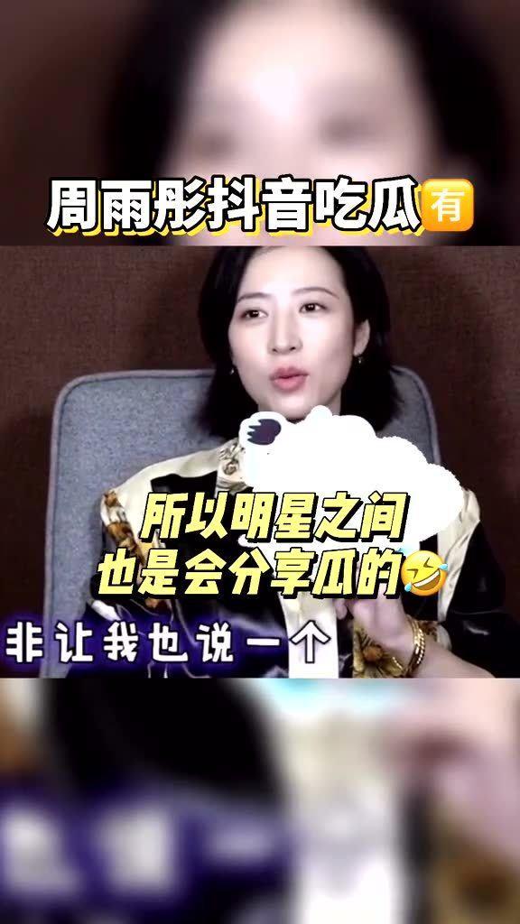 今日吃瓜完整版在线观看