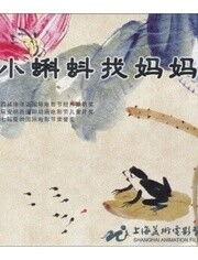 蝌蚪视频在线,揭秘水下生物的奇妙世界