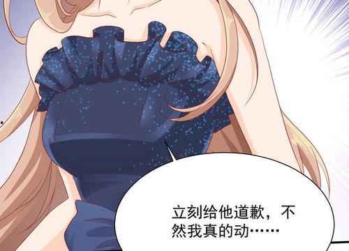 黑化吃瓜公主漫画全集,宫廷风云下的逆袭传奇