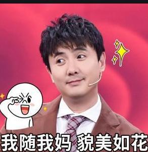 沈腾吃瓜爆料直播间,娱乐圈幕后故事大揭秘