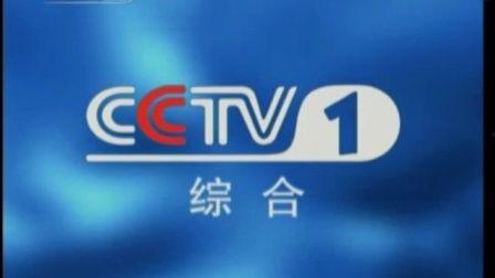cctv央视频道,解码中国电视新闻的权威之声