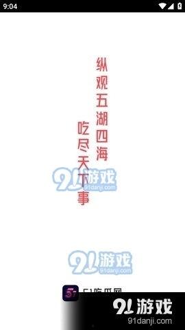51fun吃瓜爆料人,揭秘娱乐圈背后的故事