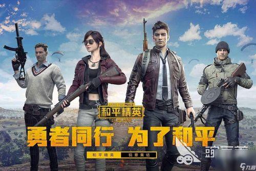 和平精英妈吃瓜爆料,妈吃瓜爆料，揭秘游戏幕后故事