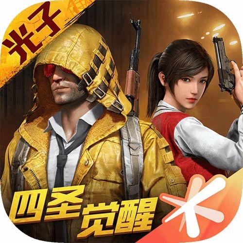 和平精英妈吃瓜爆料,妈吃瓜爆料，揭秘游戏幕后故事