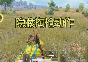 和平精英妈吃瓜爆料,妈吃瓜爆料，揭秘游戏幕后故事