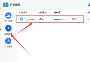 电脑怎么压缩视频,高效便捷的操作指南