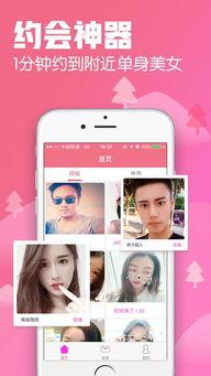 午夜聊天视频,揭秘视频中的精彩瞬间与深刻感悟