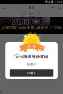 午夜聊天视频,揭秘视频中的精彩瞬间与深刻感悟