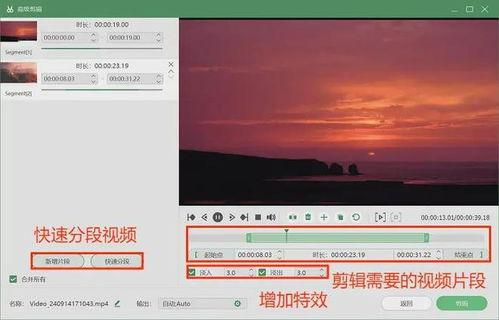 电脑录视频软件,探索电脑录视频软件的强大功能与便捷体验