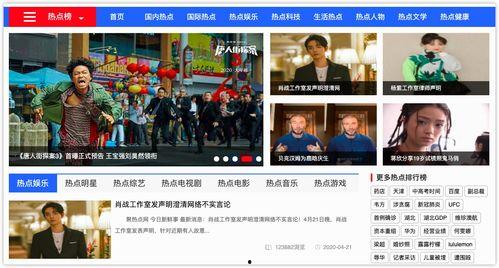 一梦吃瓜今日头条,揭秘今日头条热门话题背后的真相