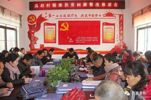 瓜赵村今日新闻,乡村振兴新篇章，村民生活焕新颜