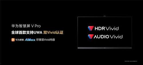 国产视频高清,探索视觉盛宴的无限可能