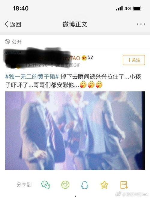 热门事件黑料吃瓜在线,黑料吃瓜背后的真相与争议