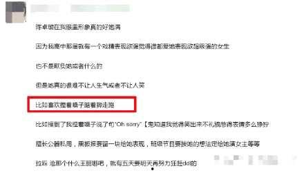 吃瓜群众黑料泄密,吃瓜群众黑料泄密背后的真相