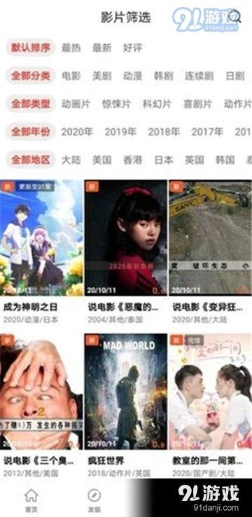 天堂网视频在线观看,畅享云端视听盛宴