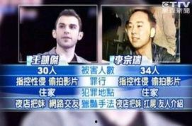 李宗瑞做爱视频,揭秘娱乐圈的隐秘角落