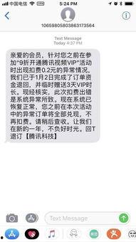 扣b视频,揭秘热门短视频背后的创作奥秘