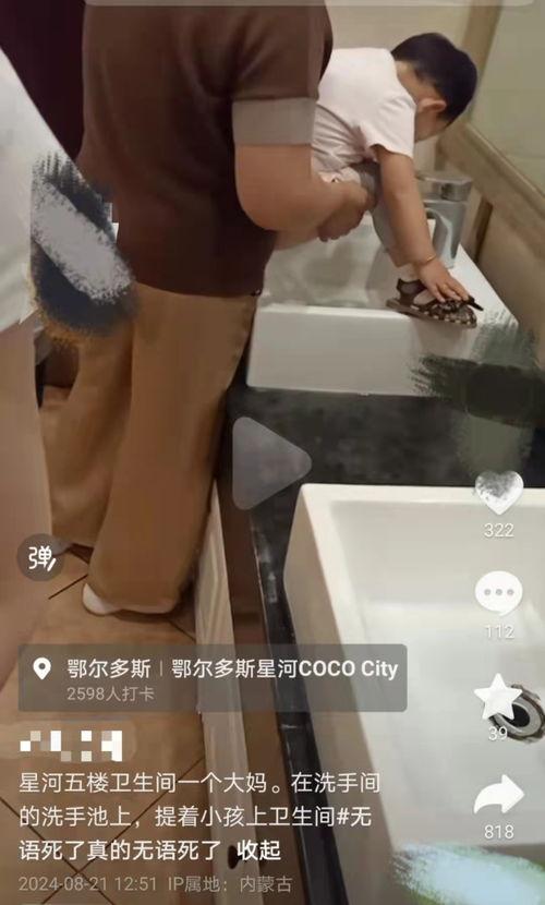 小孩尿尿视频,捕捉宝宝尿尿的可爱瞬间