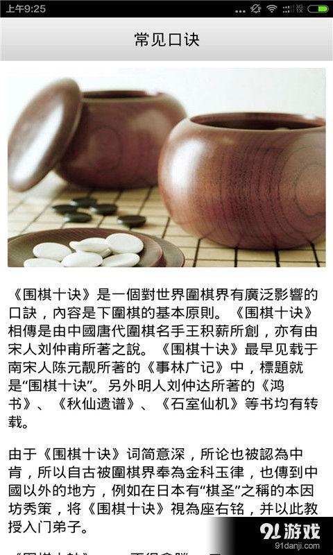 围棋规则视频,一窥棋艺之巅的奥秘
