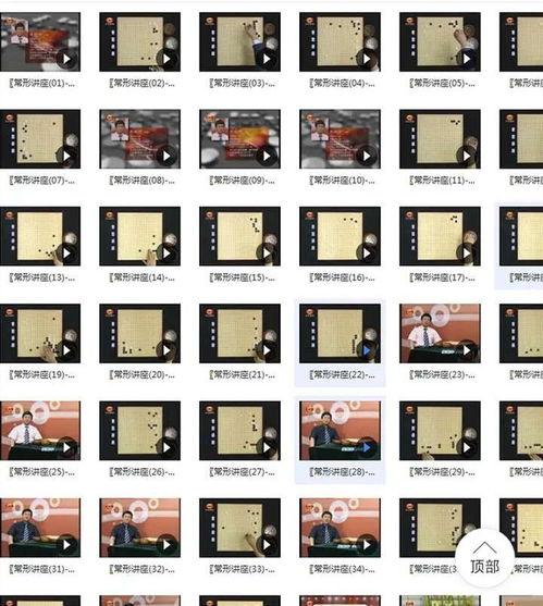 围棋规则视频,一窥棋艺之巅的奥秘
