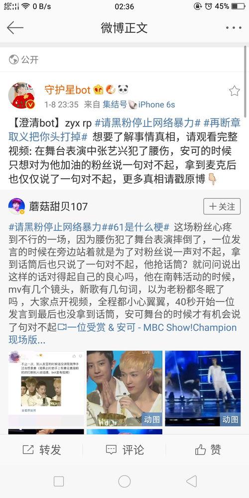 吃瓜官网黑料abb,ABB背后的惊人真相