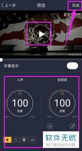 配音视频素材,揭秘配音视频背后的魅力与技巧