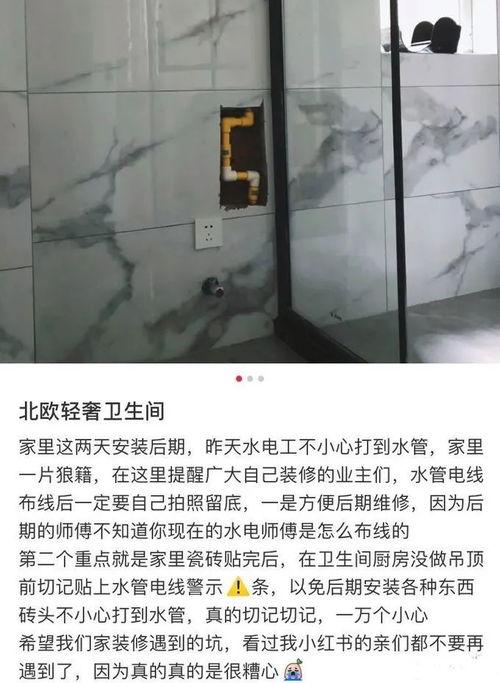 角阀安装视频,视频教程助你轻松上手