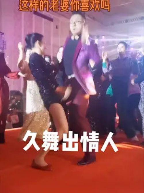 搞笑跳舞视频,笑翻全场！搞笑跳舞视频大盘点