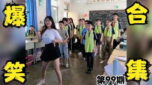 搞笑跳舞视频,笑翻全场！搞笑跳舞视频大盘点