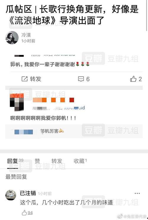 今日吃瓜在线更新,盘点娱乐圈最新热点事件